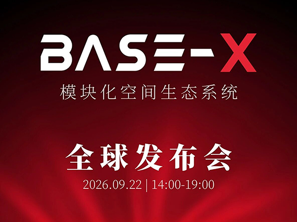 ����EOB��ƷBASE-X�������г�����